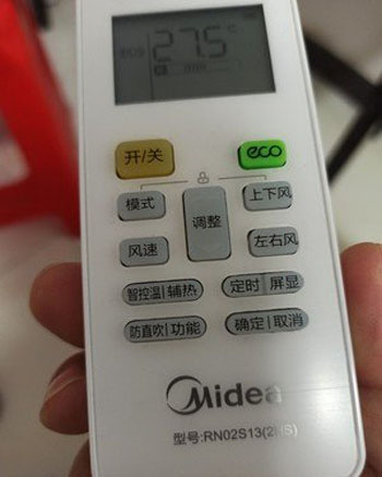 万源空调遥控器打不开
