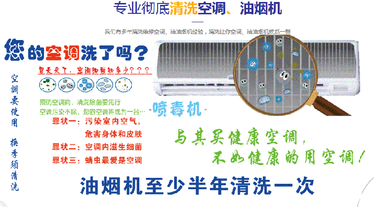 万源空调维修售后服务中心电话在哪里找